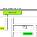 청해 해물탕찜 이미지