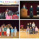 양보초등학교 이미지