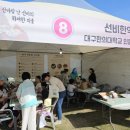 영주한약방