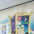 키즈리더어린이집 이미지