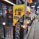 더블엑스코인노래연습장 나혜석거리점 | [더블엑스코인노래연습장 나혜석거리점] 인계동 코인노래연습장