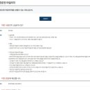 착한 행정사사무소 이미지