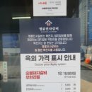 명륜진사갈비 대구 새화원점 이미지