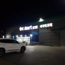 문경식자재마트 이미지