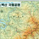 백 산 이미지