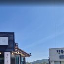 쪽샘주차장 화장실 네이버블로그