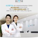 웰치과의원 이미지