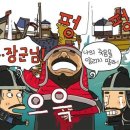 대한논리속독학원 이미지