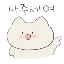 동네점빵무인아이스크림