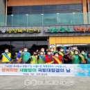 하망동행정복지센터 이미지