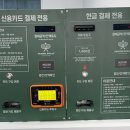 리베로세차장 이미지