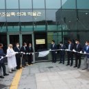 왕조실록의궤박물관 이미지