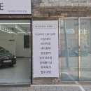 카케어 - 광양시 정수길 24 | 부산 연제구 세차 꼼꼼한 아가파오 카케어 연산동손세차 후기