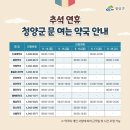 온누리낙원약국 이미지