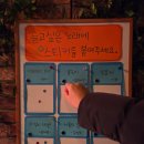 스카이 | 대학로 뮤지컬 추천 버스킹 뮤지컬 오렌지 스카이 후기