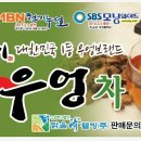 농업회사법인 웰빙주식회사 이미지