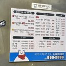 맛있는영심이대패삼겹 이미지