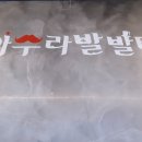 건전게임장 이미지