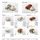대가횟집 - 기장군 문오성길 501 | 대가횟집