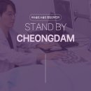 청담산부인과의원 이미지