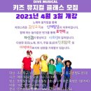 도레미 댄스학원 이미지