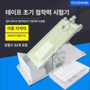 볼택 쇼핑하우