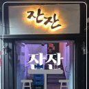 아림로L 이미지