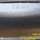 최정걸 장군묘 이미지