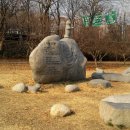 수달조형물 이미지