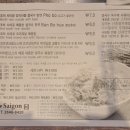 조이사이공 이미지