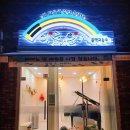 즐거운음악교습소 네이버블로그