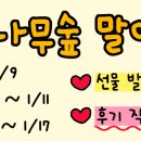 예전 수영쌤이 평영 은 무릎에 안 좋다고 안 시켰거든 이미지
