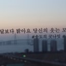 셀럽스테이송도 이미지