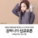 꼼빠니아뉴코아 - 부천시 원미구 송내대로 239 | 꼼빠니아뉴코아