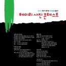 헤이리로(헤이리1번게이트) 이미지