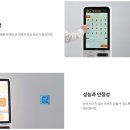 커피면회소양천향교역점