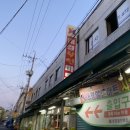 대경건강원 - 양구군 사명길 60 | 대경건강원
