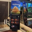 정한(레드)스크린골프연습장 | [스크린 대회] 가을명랑운동회!