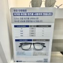 이분의일안경 | 대구 침산동 안경, 친절한 정찰가 어린이 안경은 '이분의일 안경원'