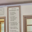 판암병수손만두 이미지