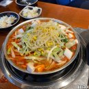 짚신매운갈비찜 이미지