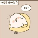 팍스팜 | 24.06.27~24. 07.17 유럽여행(with. 핏줄이랑) IN 런던/OUT 부다페스트 II