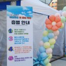 방화2동 이미지