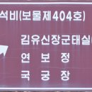 태실농장 이미지