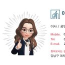 강남리치공인중개사사무소 이미지