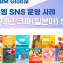 비비엠글로벌