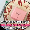 "17만원짜리 햄버거 코스?" 구찌가 오픈한 '명품' 버거 실물 수준 이미지