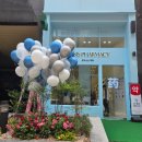 메디컬본약국 이미지