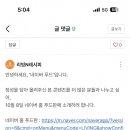 제철 집밥요리 이미지