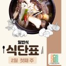 (주)금강케어 이미지